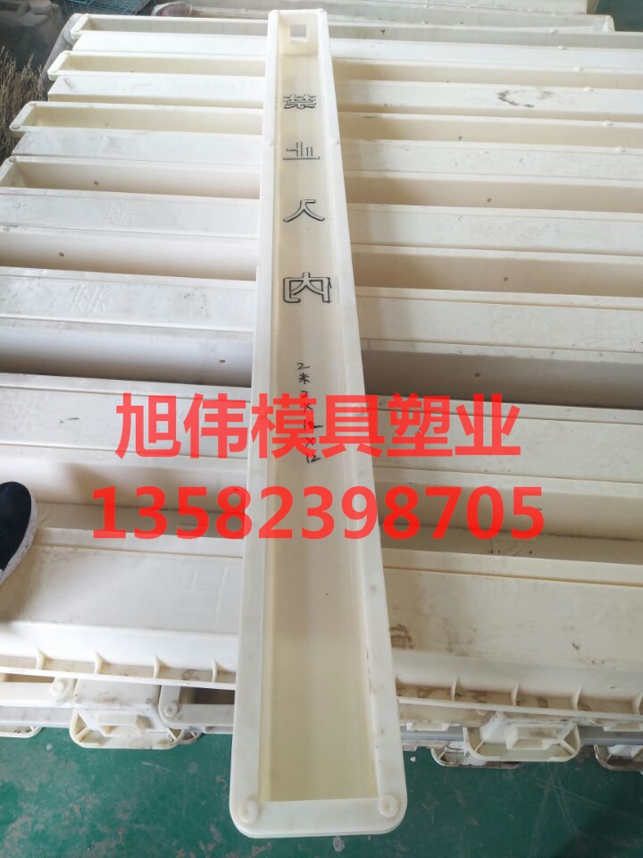 注塑高铁立柱模具 在线咨询