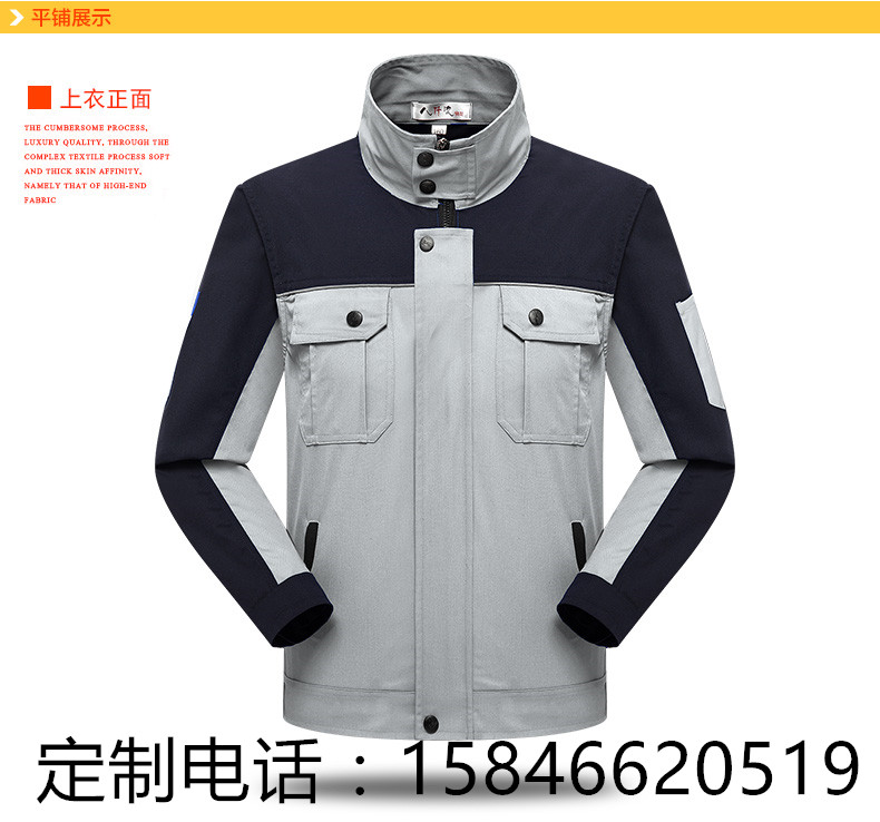 吉林防阻燃工作服定做