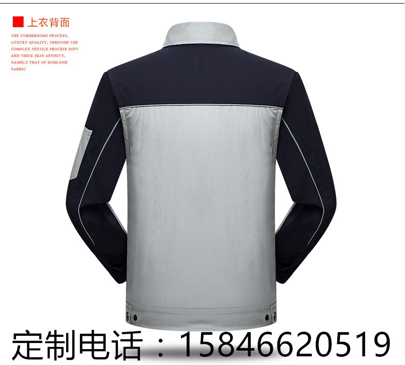 吉林夏装车间工作服定做