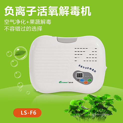 斯特享负离子活氧机臭氧果蔬解毒机解毒原理