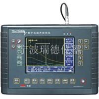 TS-2068H数字式超声探伤仪供应商