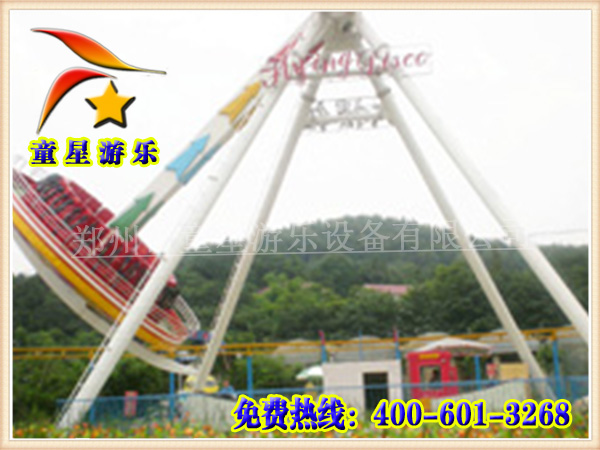 户外大型旋转类游乐设备大摆锤