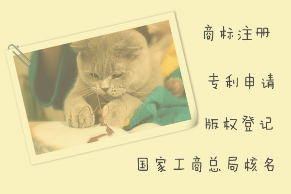 国家工商总局企业名称核准需要哪些材料 总局核名材料