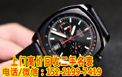 宁波泰格豪雅手表回收折扣_泰格豪雅手表回收价值_万湖供