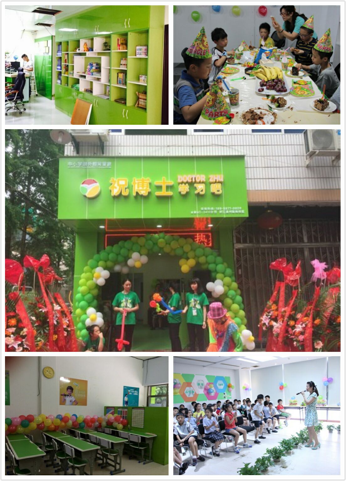 在学校附近创业开办小学辅导班怎么样呢