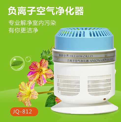斯特亨负离子空气净化器消烟除尘净化空气环保健康看的见