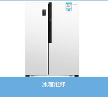 晨风国内知名的武汉菲斯曼壁挂炉售后,武汉洗衣机上门维修武汉菲
