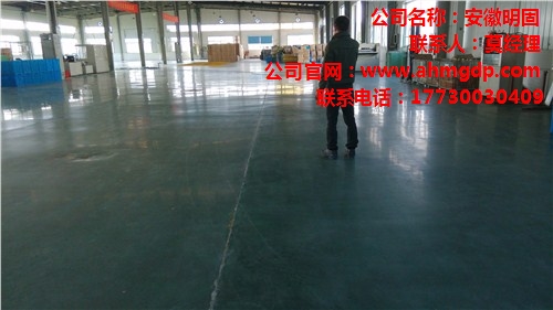 专业环氧地坪工程合肥环氧地坪施工厂家 厂房PVC地坪 明固供