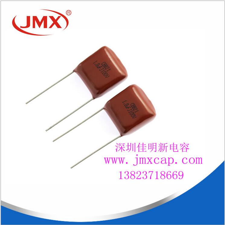 CBB21聚丙烯电容1.0uf 100vCBB电容