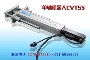 CUBIC微小型电缸CVT系列