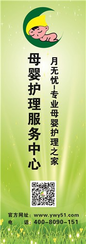 深圳本地月嫂 深圳口碑好的月嫂公司 深圳住家月嫂 月无忧供