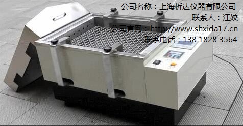 水浴恒温振荡器哪家好水浴恒温振荡器生产厂家水浴恒温振荡器供应