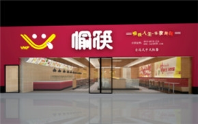 愉筷餐饮提供专业加盟中式快餐店服务，用心服务于客户