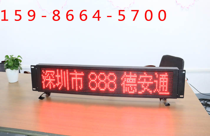 供应公交车led线路屏