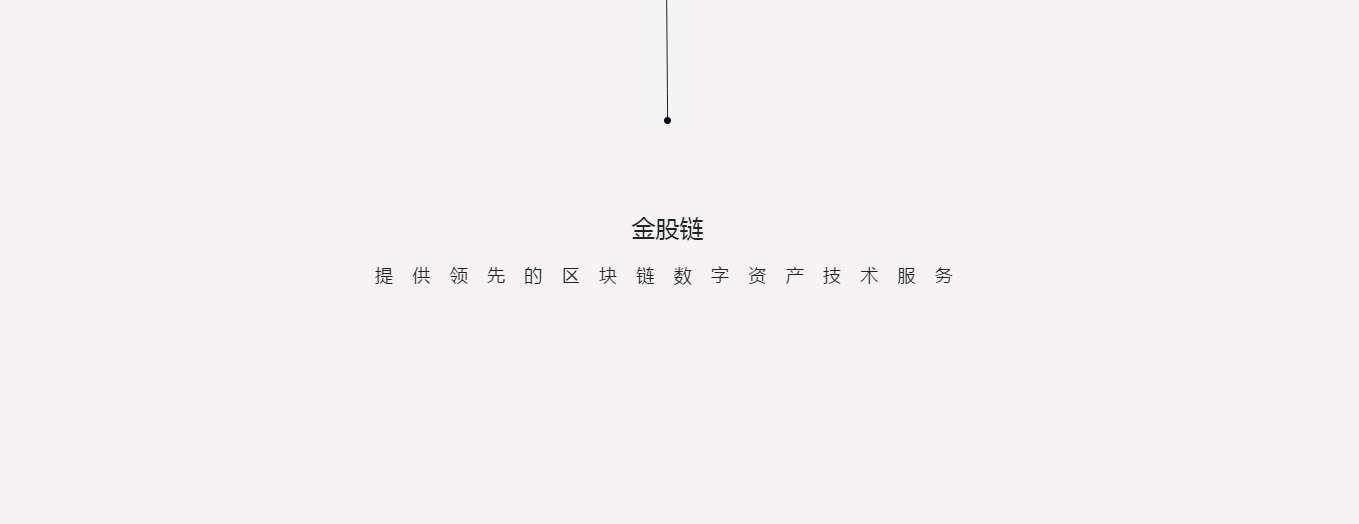 选股管家，就来金股链这里，有你所需的金股链