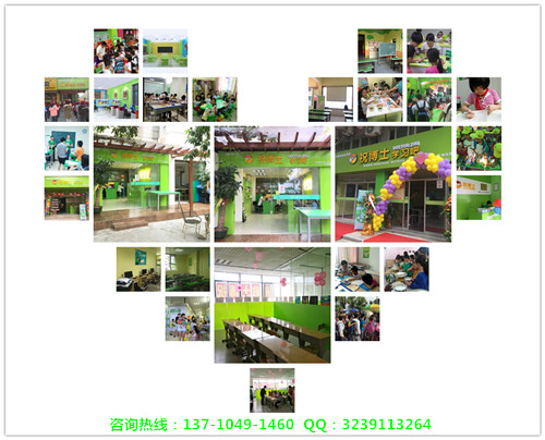 开办小学辅导班需要准备多长时间