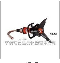 豫南CT-3150撑开、切断救难工具