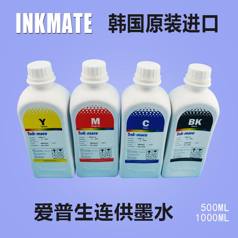 inkmate进口影像照片墨水 4色 6色连供墨水适用R330爱普生打印机