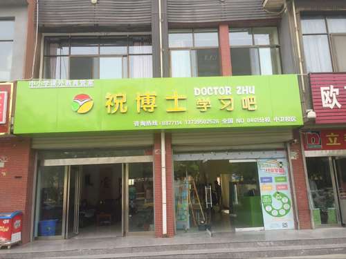 县城开幼小衔接暑假班怎么收费合适