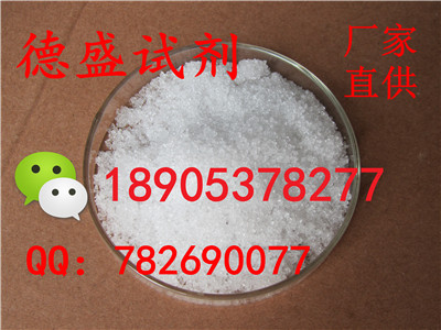 氯化铽Tb买试剂优质厂家
