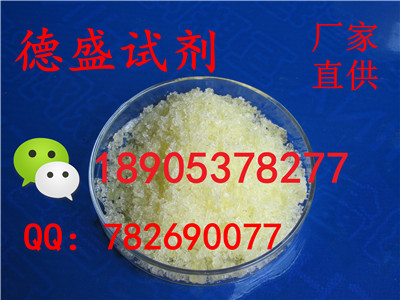 醋酸镝Dy买试剂优质厂家现货批发