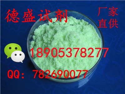醋酸铥Tm买试剂优质厂家