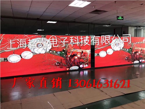 专业生产led彩屏,led显示屏批发,led显示屏供应商