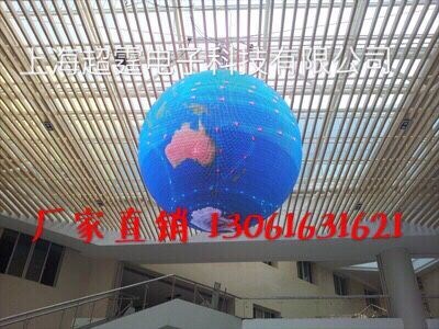 LED异形屏,LED球场屏,LED弧形屏