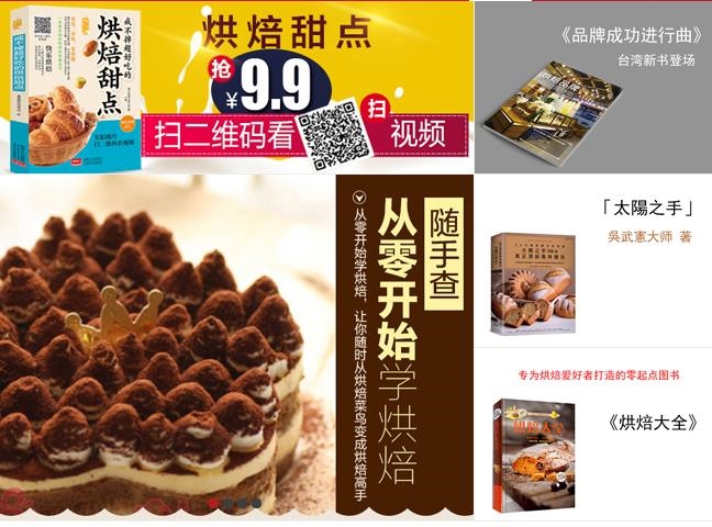 煌威科技专注于蛋糕盒生产厂家定制，中国烘焙设备工具批发的专家
