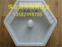 畅销中孔六角护坡模具 领先水平