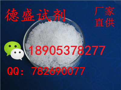 氯化铽Tb量大从优