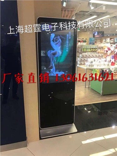 立式广告机高清,高清立式一体广告机,led壁挂液晶播放器