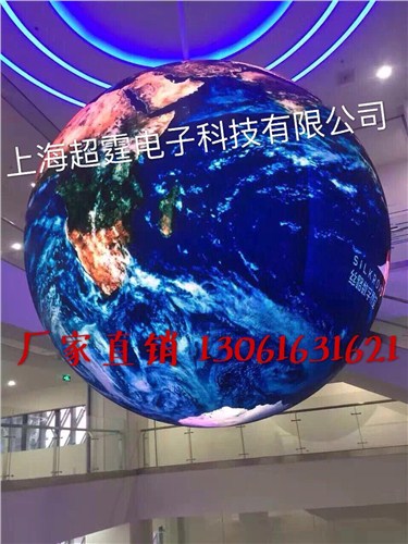 DJ舞台专用屏,KTV全彩屏,LED全彩异形屏