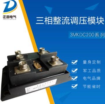 双向可控硅晶闸管丨整流双向可控硅晶闸管丨正高供