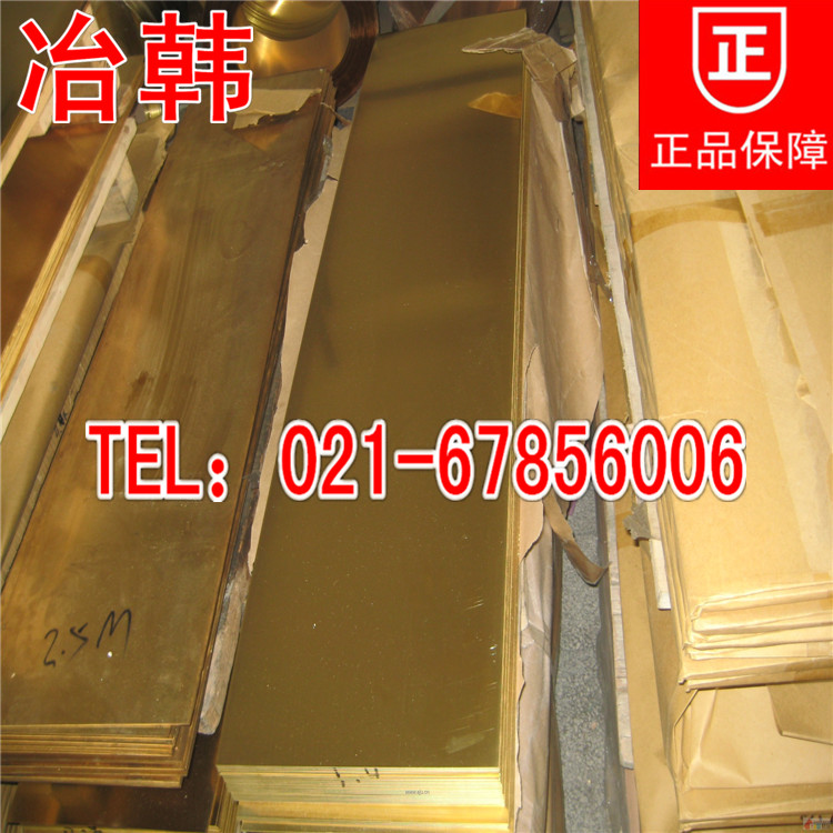HPb61-1铅黄铜棒黄铜板易焊接 冶韩金属