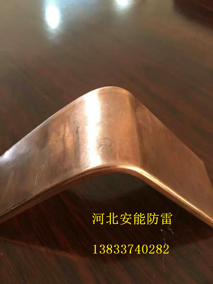 电镀铜扁钢铜层厚，阻值低，接地常用