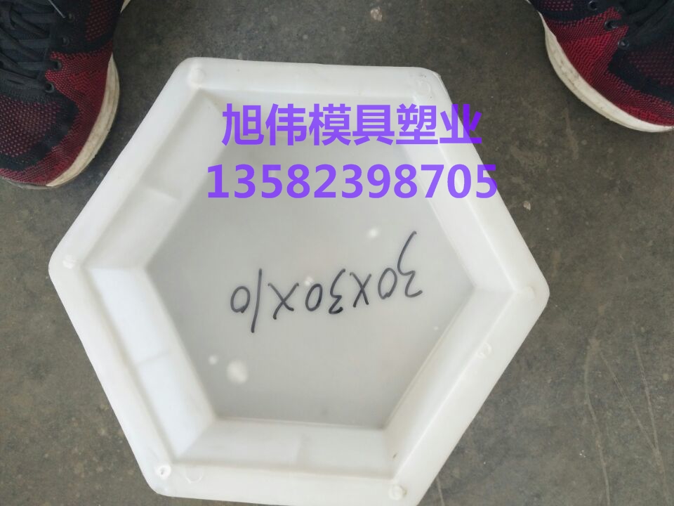 塑料实心六角护坡模具批量生产