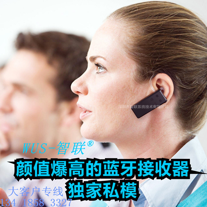 智联颐和园电子讲解器一对多无线导游系统