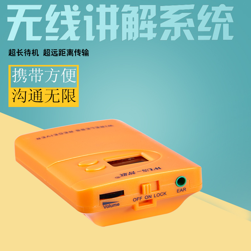 智联英语外语语音室听力设备一对多数字