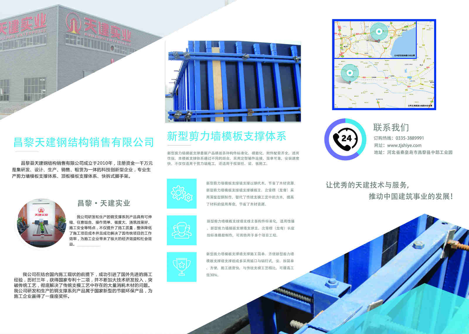 以钢代木 厂家直销丨新型建筑模板支撑 全程售后指导