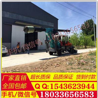 直径1米2  360度旋转钻坑机液压 360度旋转钻孔机