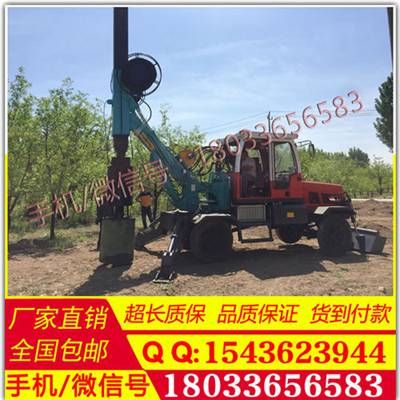 现货出售 小型 360°液压 360度旋转钻坑机 改装