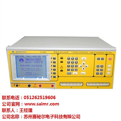 ct8681,线材测试机8681,益和8681赛秘尔供