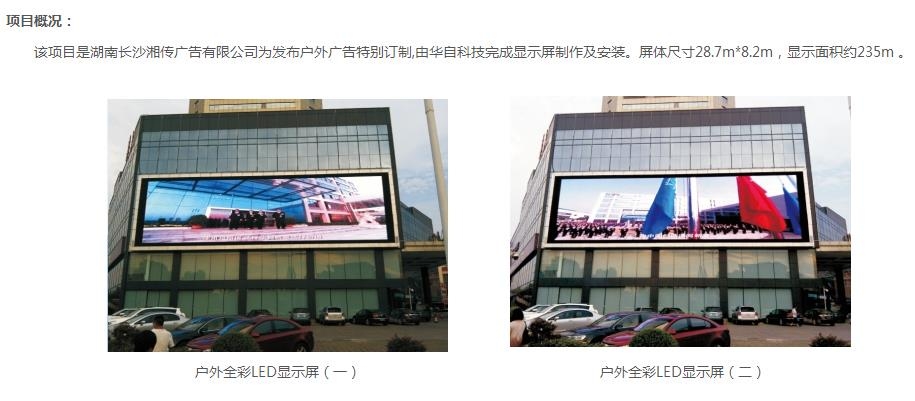 低压开关柜轻奢新体验|选湖南电力工程到华自科技交易有保障