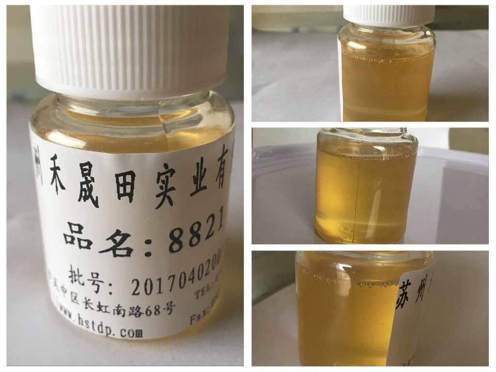 渗透力好8221脂环胺环氧固化剂苏州亨思特公司销售溧阳市渗透力好8221脂环胺环氧固化剂