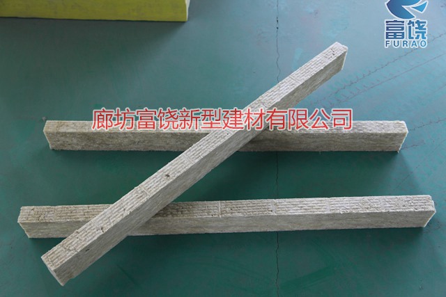 伊春岩棉条 岩棉防火隔离带厂家价格