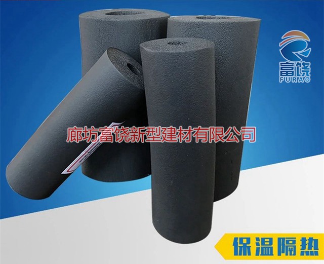 批发零售橡塑管 橡塑板 质量优 价格低 欢迎致电