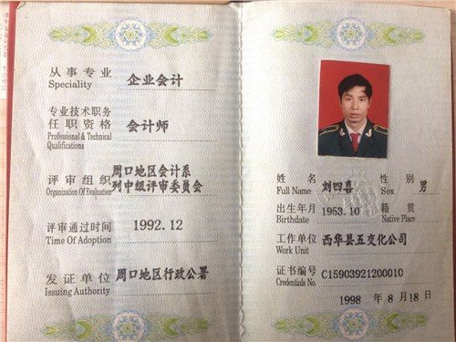 扶沟纳税申报流程价格标准|扶沟纳税申报流程中心|兴业供