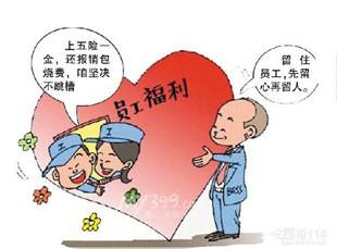 过劳死一定是工伤么？如何评定是否工伤