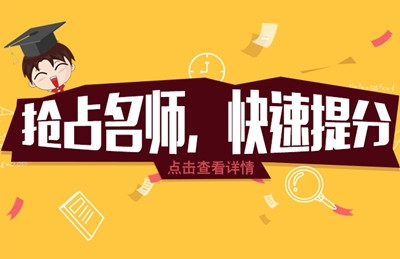认可的初中辅导班,值得体验